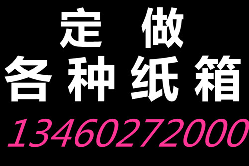 郑州梦醒包装制品