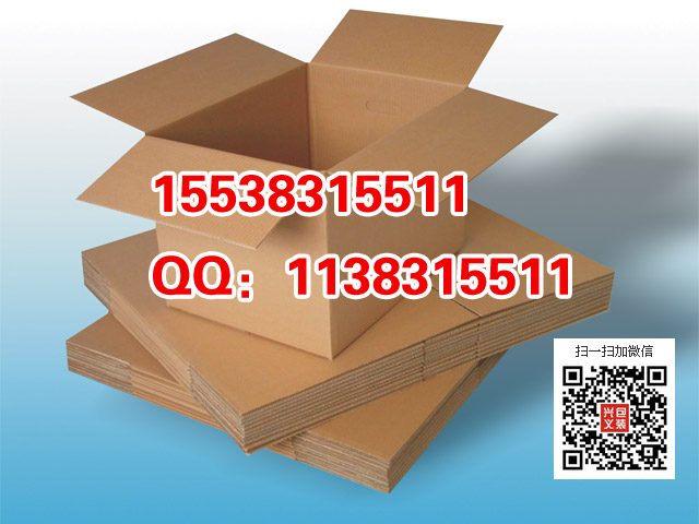 郑州包装材料有限公司