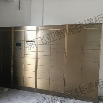 新飞亚自助柜适合小区智能快递柜商超智能存包柜停车场智能寄存柜图1