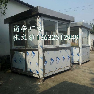 保安岗亭 治安岗亭 收费岗亭 保安亭 治安亭 收费亭图1