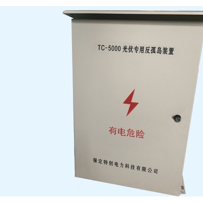 反孤岛保护装置的工作原理--图1